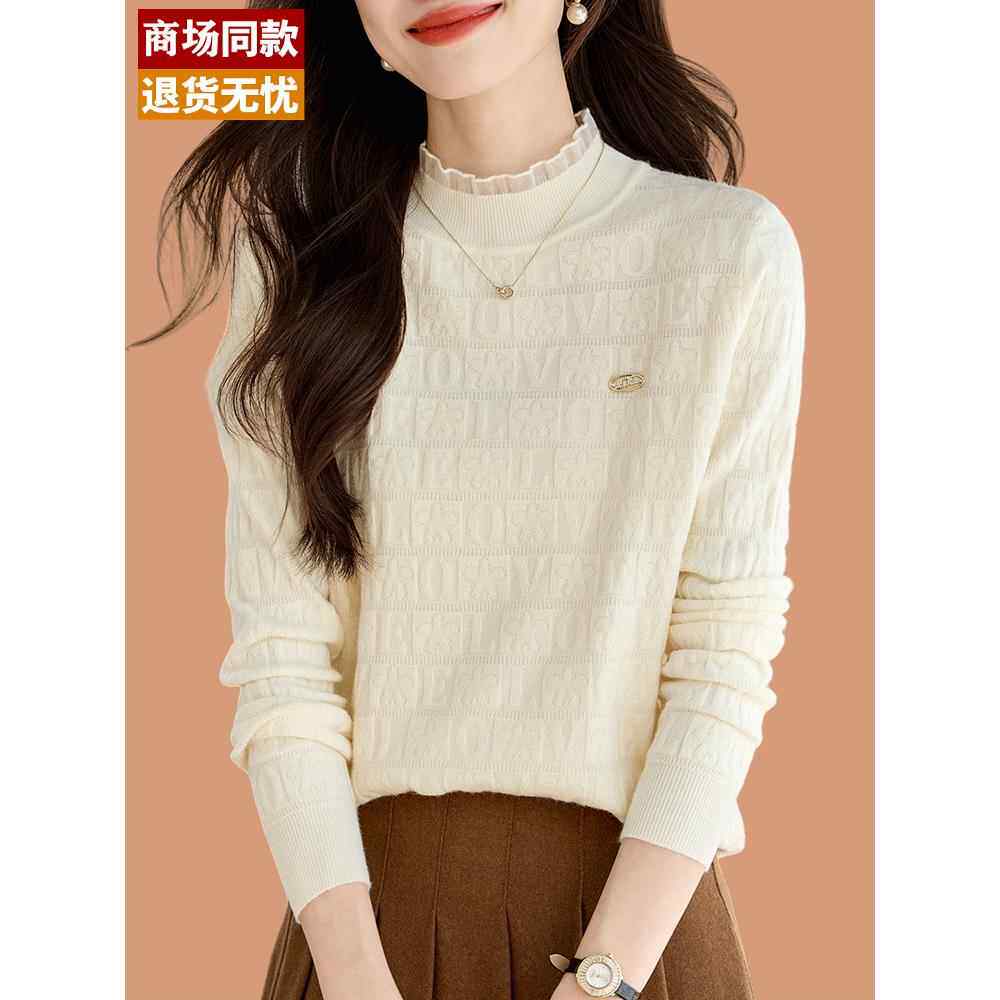 半高领内搭打底衫女秋冬2025新款修身毛衣蕾丝上衣高级羊毛针织衫