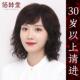 假发女长发真发自然2024新款 彷真全头套真人发圆脸短发假发套 时尚