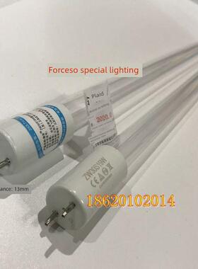 飞扬健彩Fy-30Dc紫外线消毒车Zw30S19W杀菌灯Zw36S23W