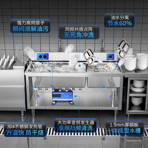 碗餐洗机厅VCV超声波洗碗机商用大容量清用酒店饭店食堂小型刷机