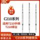 原装 JBC210烙铁头尖嘴弯尖刀头通用CD焊台T210手柄恒温发热芯焊咀