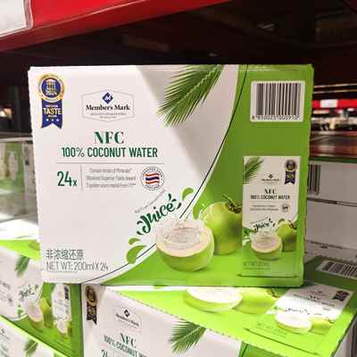 山姆会员超市代购 泰国进口纯椰子水椰青水 果汁饮料清甜沁