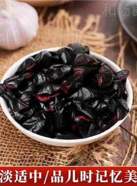 新黑GVJ榄角广东信农宜乌榄油榄角产肉家特淡盐榄豉干喝鲜粥下饭