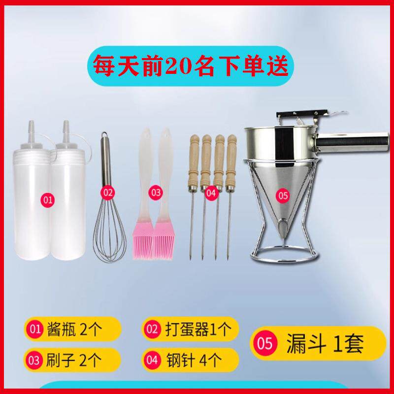 章鱼丸子机商骨用摆摊燃气蛋鱼丸炉电小热烤蚝烧机器蚵蛋烧脆YBH
