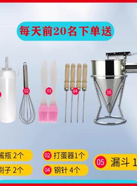 商港双头蛋仔机电热小吃备鸡蛋设饼机香QQ鸡蛋仔机器烤DVO饼蛋用