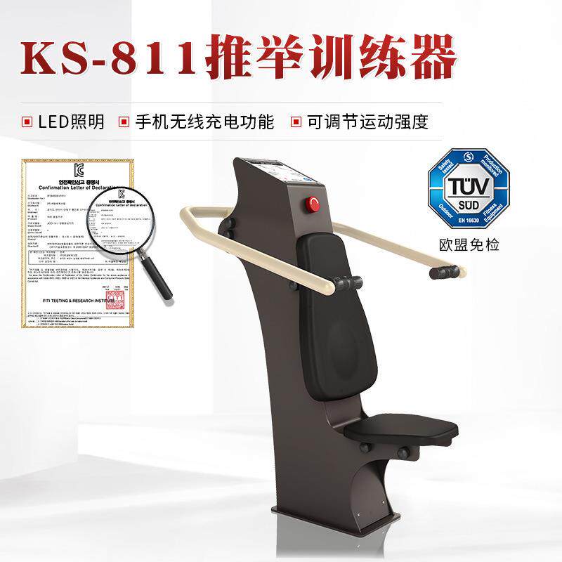 广场推举练器小区公园健身器材上臂训练设备学校养老院锻炼器材