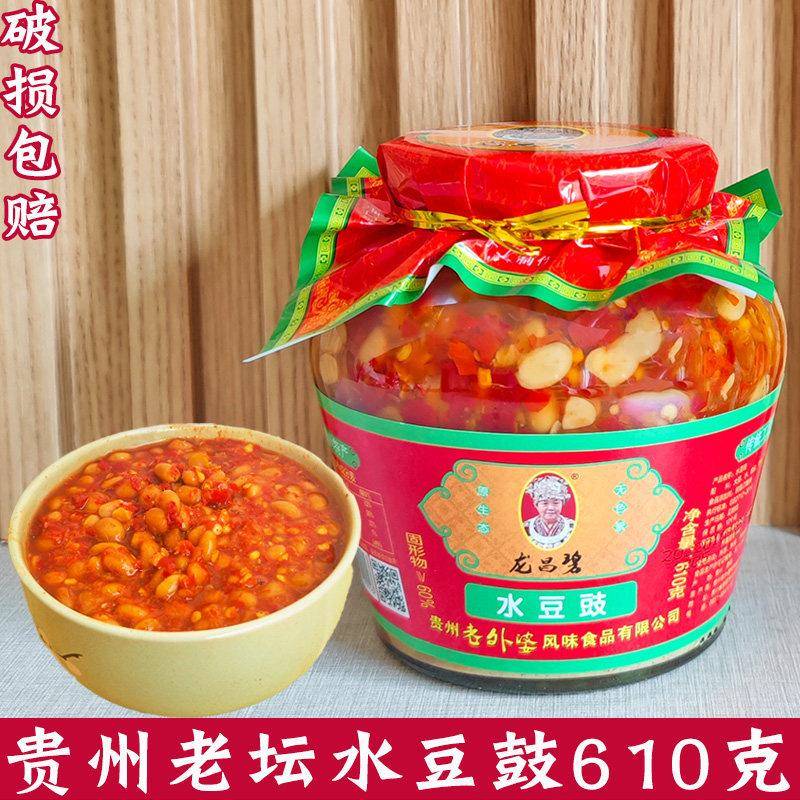 贵州特产老坛水豆豉辣椒豆豉酱水豆食火锅蘸水豆瓣酱凉拌菜调料