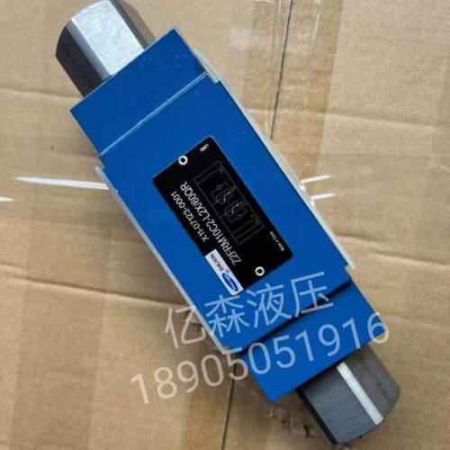 上海恒立立新Z2FRM10C2-L2X/60QR叠加式调速阀Z2FRM6CB2-L2X/32QR