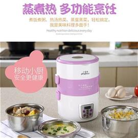 厂电热饭盒三层加热饭盒学生不锈钢内胆N定时保温多功能热饭器销