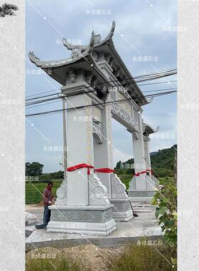 大型户外石牌坊山门三门门楼村标客定工程案例古建筑石牌楼大门楼
