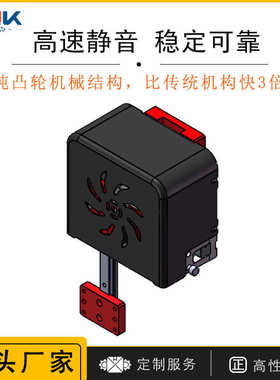 凯尼克ppu机械手XY高速移栽凸轮模块抓取滑台平移式搬运工业自动