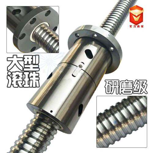 316研磨级9CR18不锈钢304加长大型长粗滚珠丝杆丝杠螺母加工定做