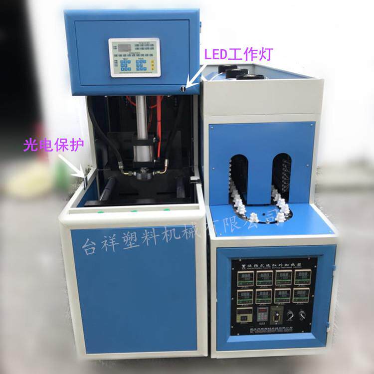 台祥厂家供应小型半自动一出二吹瓶机10斤散装酒壶机器油瓶吹瓶机