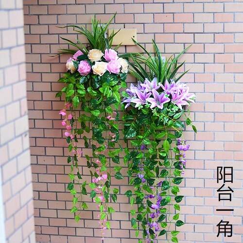 壁花仿真假花藤条挂壁花藤绿叶挂墙上的吊花装饰室内店铺垂吊壁挂