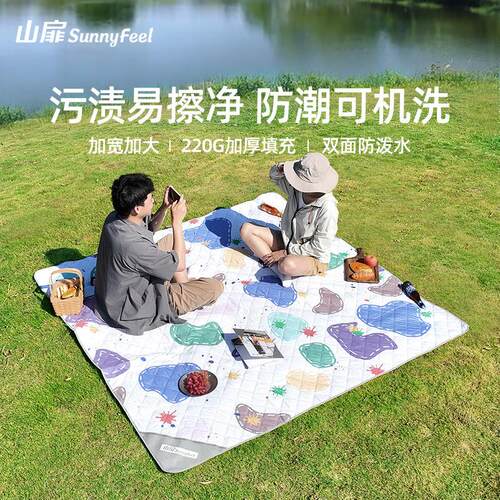 SunnyFeel山扉加厚超声波防潮垫野炊野营垫子便携郊游户外野餐垫