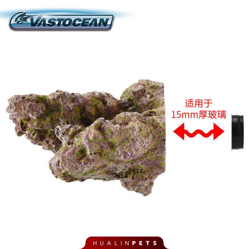 Vastocean悬浮磁力仿真造景石珊瑚断枝架乌龟爬架珊瑚礁鱼缸仿真