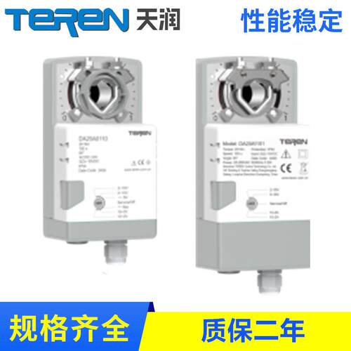DA20A风门执行器，20Nm，无刷电机系列