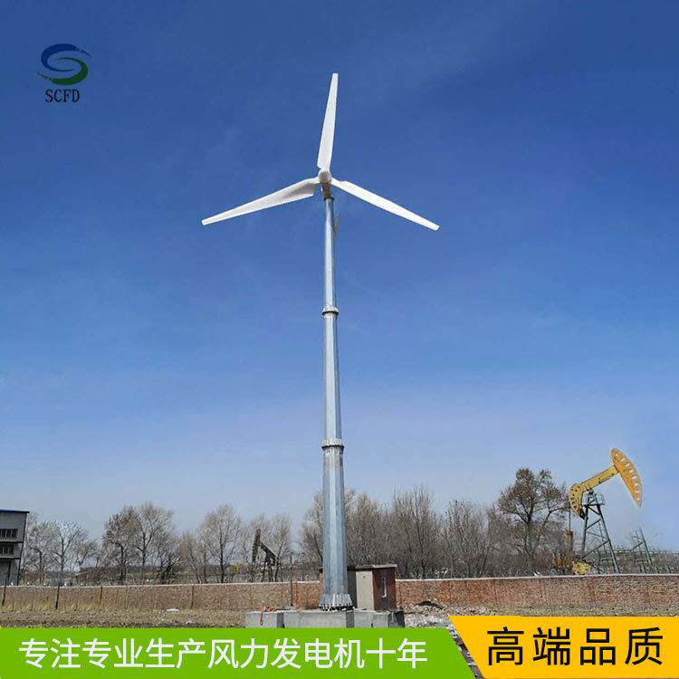 大型30KW风力发电机组风能设备厂家供应三相交流永磁同步发电机