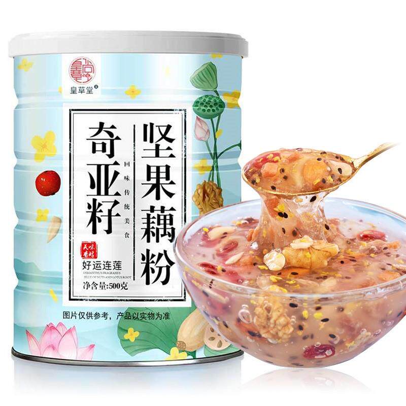 奇亚籽坚果水果藕粉羹营养早餐罐装正品耦粉纯冲饮食品莲藕粉