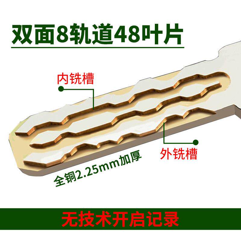 贼见愁步C阳防用盗门适用D级锁芯门锁老式铜超级盼盼通型全家用
