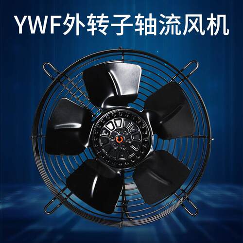 外转子轴流803风机冷凝器空机YWF40E4D-300/40/0/450/50压0/60排