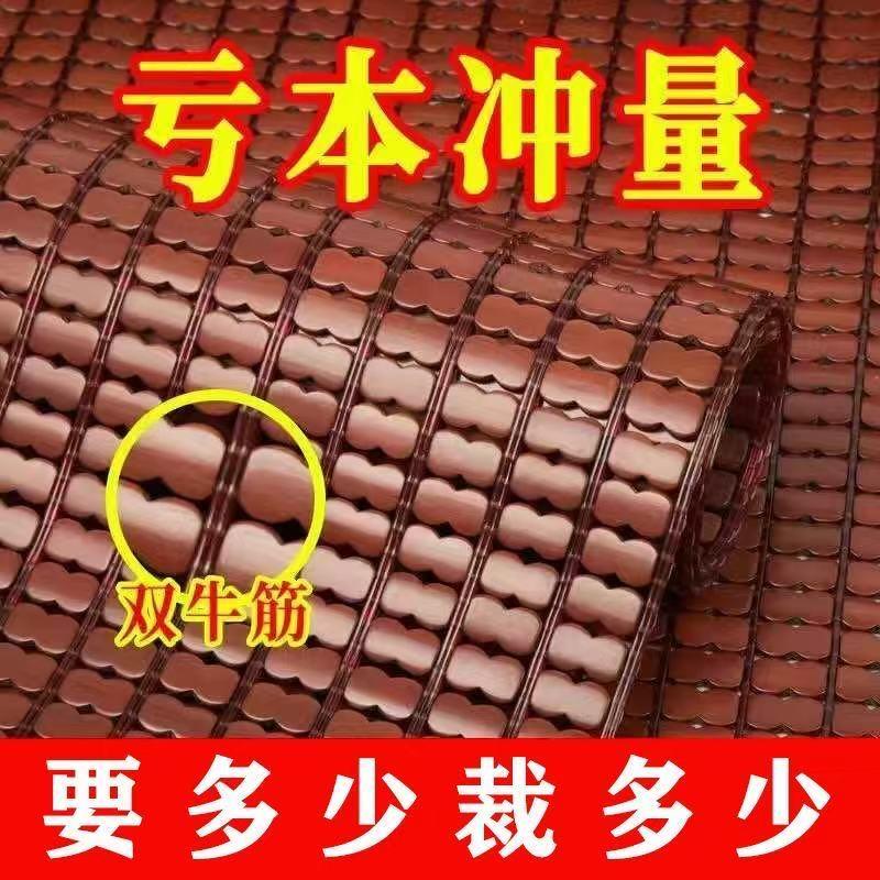 夏天麻将凉席沙发垫沙发凉席垫夏季竹席防滑实木座垫竹垫坐垫定制