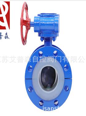 衬氟法兰蝶阀/耐腐蚀想衬氟法兰蝶阀D341F46-16C防腐阀门蝶