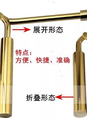 台湾杨公纯铜折叠寻龙尺龙头加粗探测棒精度专业风水罗盘随身