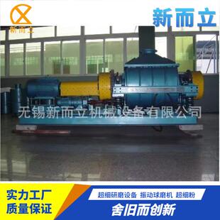 金刚石振动球磨机小型球磨机 高频振动研磨设备 干法球磨机