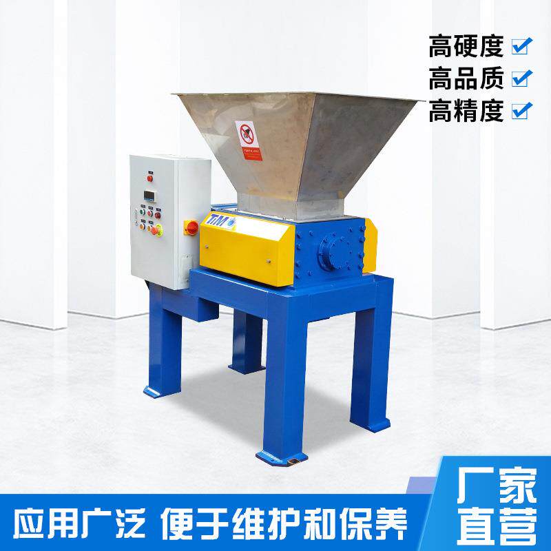废药品瓶安瓿瓶破碎机塑料瓶玻璃瓶粉碎机小型玻璃瓶破碎机