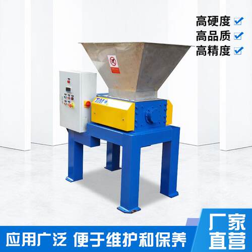 废药品瓶安瓿瓶破碎机塑料瓶玻璃瓶粉碎机小型玻璃瓶破碎机