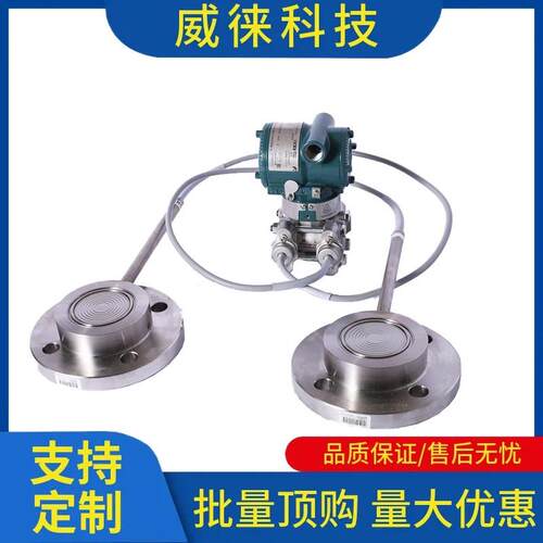 议~横河川仪压力变送器差压变送器EJA110E EJA530E EJA430E EJA21