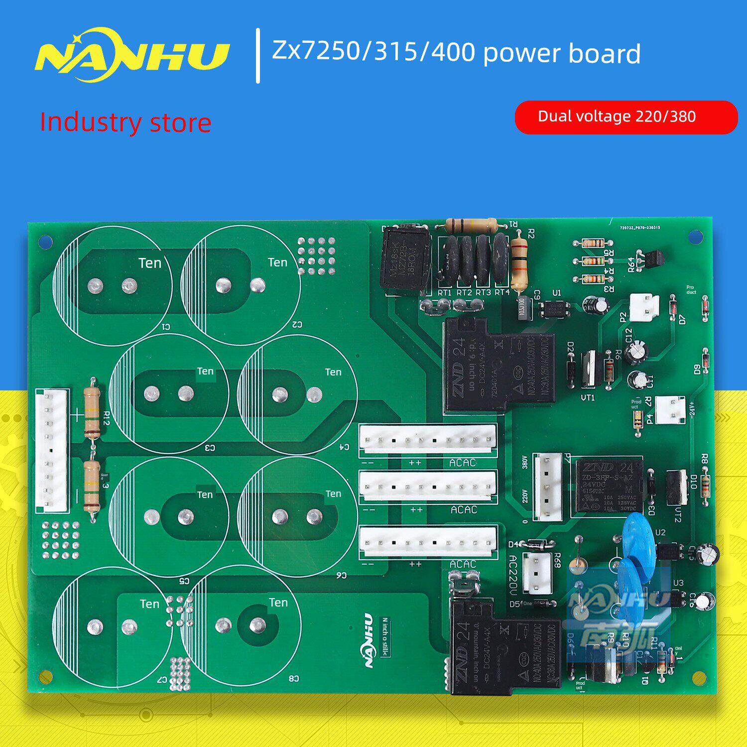 Zx7 315S逆变焊机电源板220V/380V两用电源板双电压电源底板