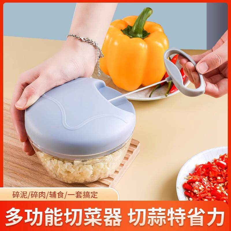 厨房手动蒜泥拉蒜泥器家用大容量切菜器捣蒜器辅食小型料理机