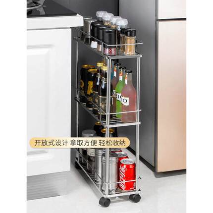 BC10厨房夹缝小推车置物架304不锈钢冰箱缝隙储物架落地多层收纳