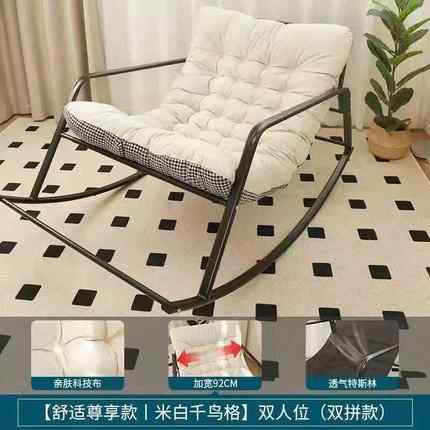 红懒人沙发22033摇摇椅客厅台家用老人妃午睡贵龙虾椅子躺网阳椅