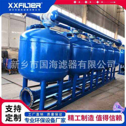 大型工井水业污水除铁除多介质LF-SYS20过滤器锰钢层厂循环水浅砂