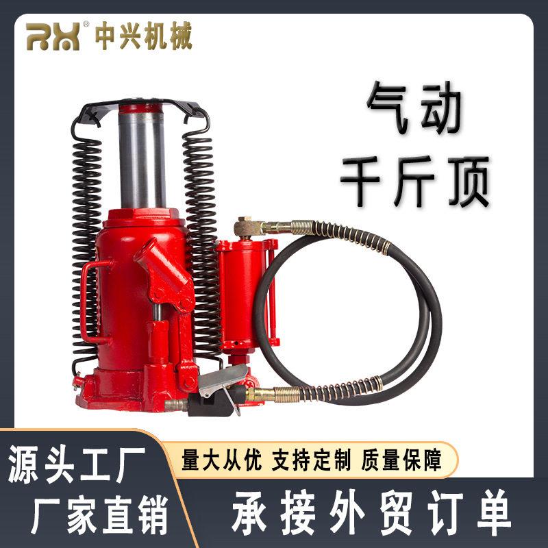 厂家直销汽动液压千斤顶工具20T30T50T千斤顶量大可谈