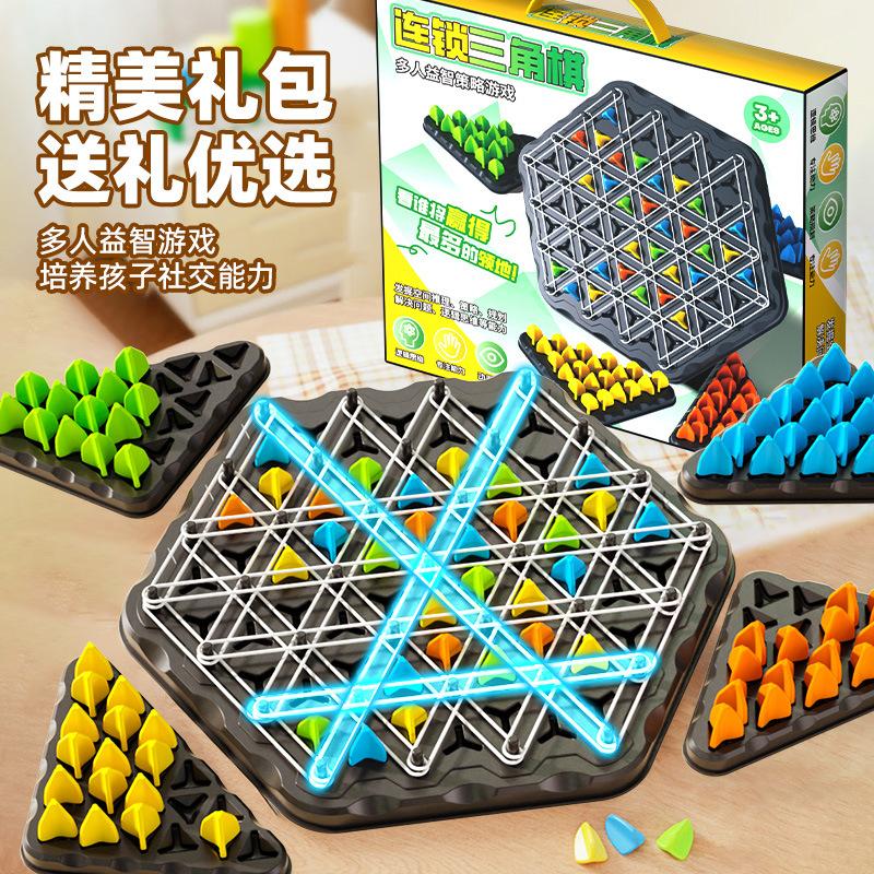 儿童爆款礼品旋转玩具其它玩具