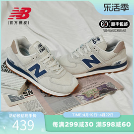 newbalancenb男鞋，女鞋574系列时尚，休闲复古运动鞋ml574lgi