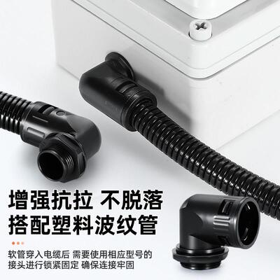 尼龙波纹管直角接头外螺纹连接塑料公制钥匙锁穿线软管90度快插弯