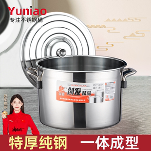 不锈钢水桶特厚家用洗衣桶大容量带盖双耳储水桶洗澡桶洗车桶圆桶