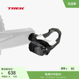 TREK崔克Bontrager Elite LOOK KEO轻量化公路自行车自锁脚踏锁踏