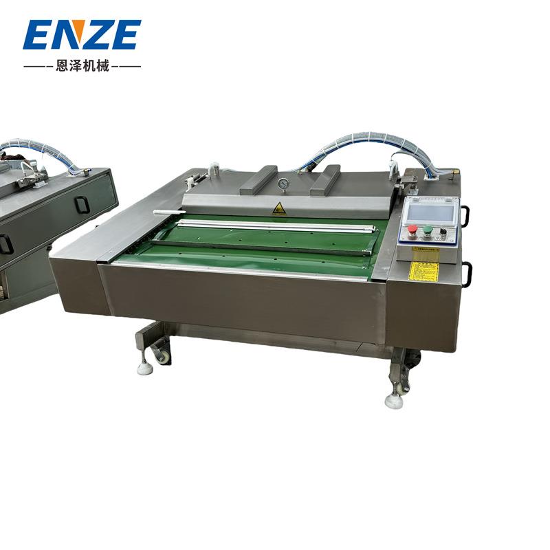 粽子竹笋丝片滚动式真空封口机全自动豆干香肠连续包装机