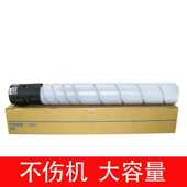 美能达TN323粉盒 7528碳粉7522 柯美BH227 367 7536墨粉 287 适用