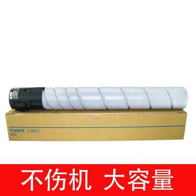 适用 美能达TN323粉盒 柯美BH227 287 367 7528碳粉7522 7536墨粉