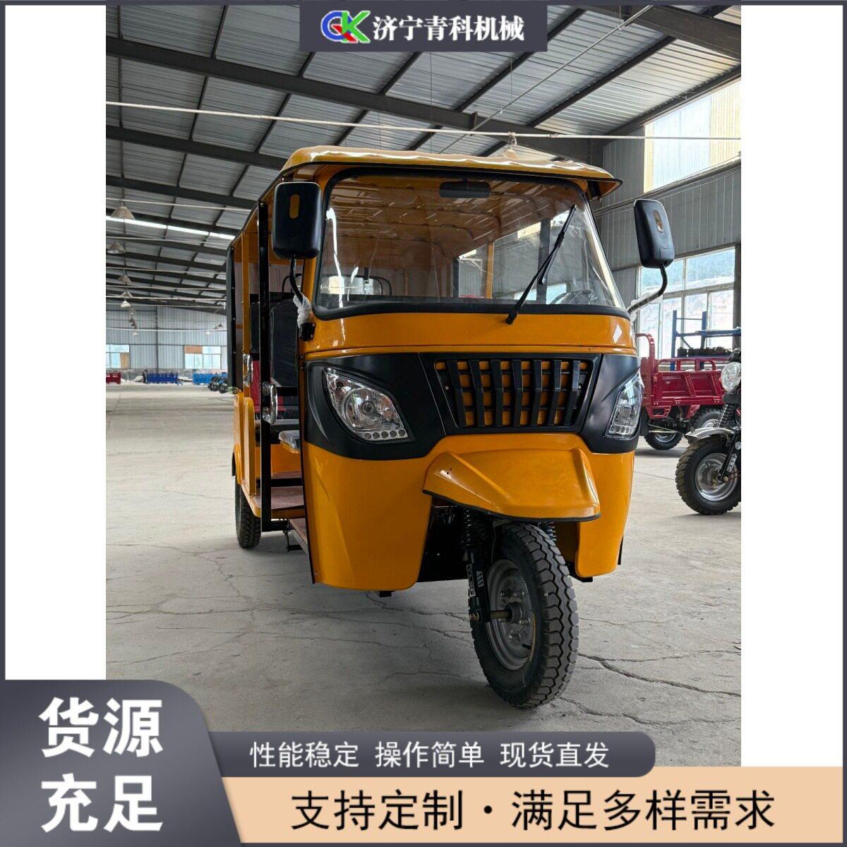 外贸出口 Tuk-tuk 电动客运三轮车嘟嘟车 三排六座载客嘟嘟车