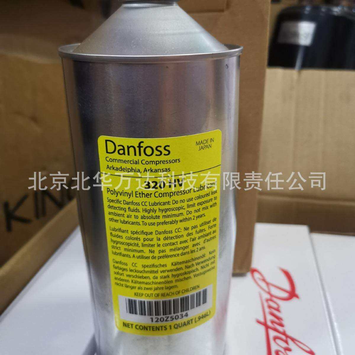 冷冻油 320HV 冷冻涡旋用油 HRM压缩机冷冻机油否其他32