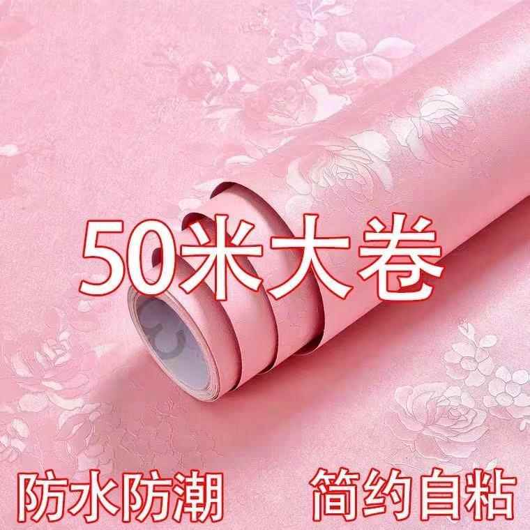 特价50加厚墙纸自粘防水贴纸装饰墙宿舍卧室壁纸自粘温馨家具翻新