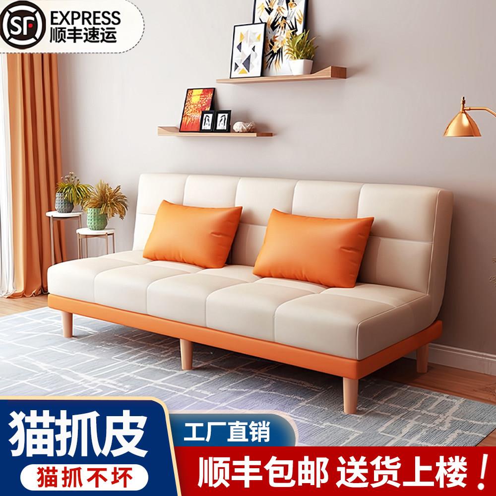 沙发闲鱼二手家俱旧货市场同城清仓捡漏出租房沙发床实木折叠两用